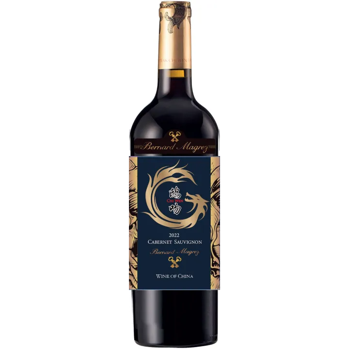 Chi Wen Legacy Peak - Ningxia 2022