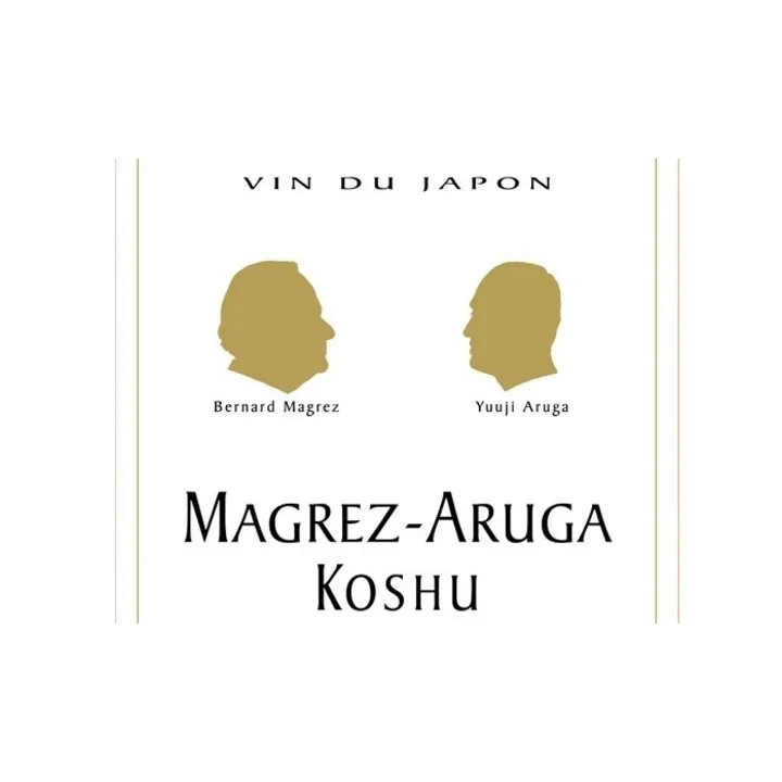 Magrez - Aruga 2009