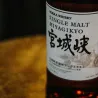 MIYAGIKYO Single Malt 45%