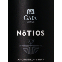 Notios Red 2022
